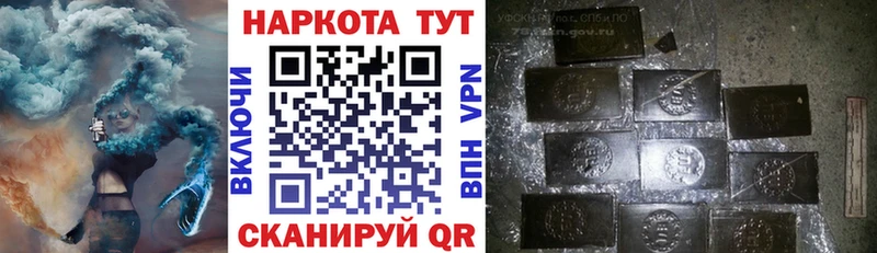 Наркотические вещества Чадан АМФЕТАМИН Кокаин Псилоцибиновые грибы МАРИХУАНА Меф мяу мяу