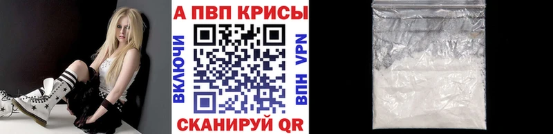 A PVP СК КРИС Чадан