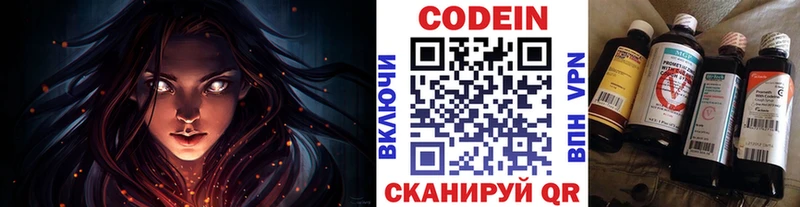 blacksprut зеркало  Чадан  Кодеиновый сироп Lean напиток Lean (лин) 