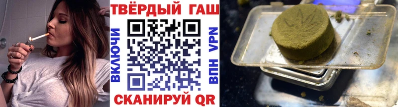 хочу наркоту  Чадан  ГАШИШ ice o lator 