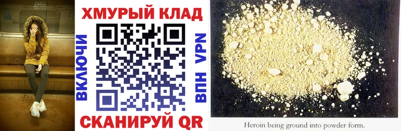 ГЕРОИН Афган  где купить наркоту  Чадан 