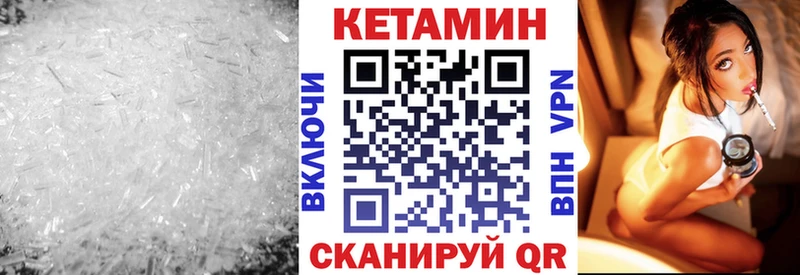 KRAKEN вход  Чадан  Кетамин VHQ 
