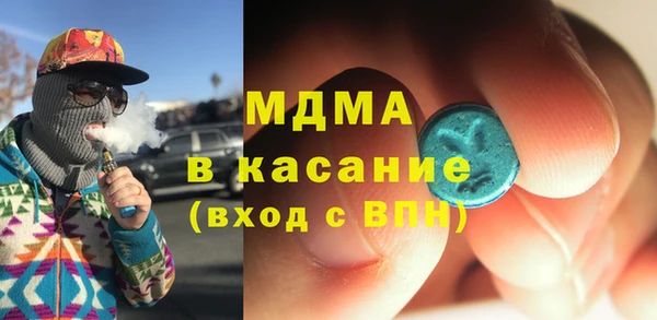 МДМА Куйбышев
