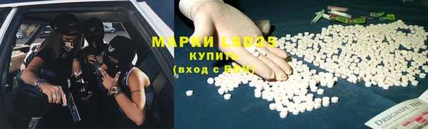 МДМА Куйбышев