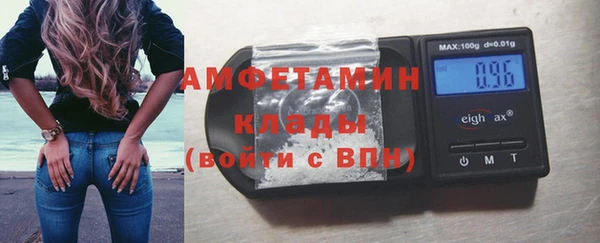 МДМА Куйбышев