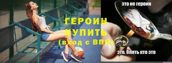 героин Кулебаки