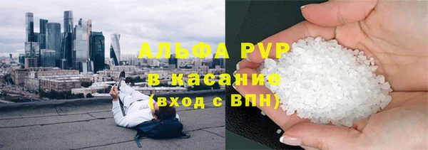 МДМА Куйбышев