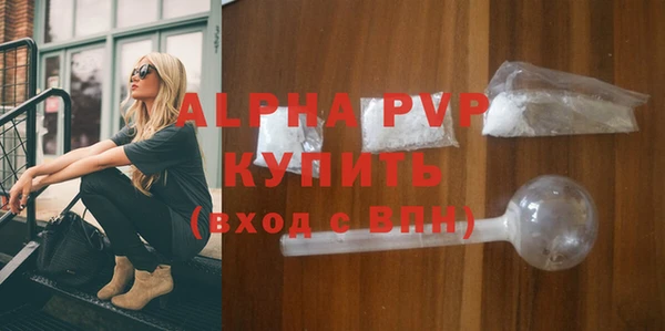 МДМА Куйбышев