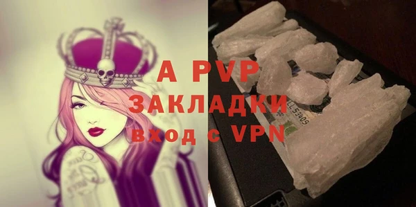 МДМА Куйбышев