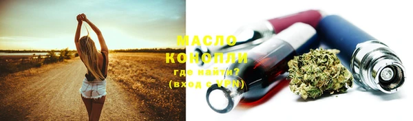 МДМА Куйбышев