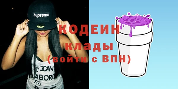 МДМА Куйбышев