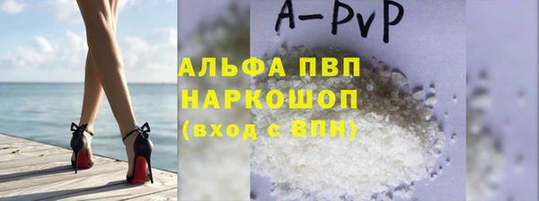 МДМА Куйбышев