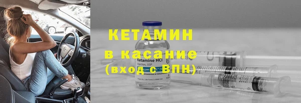 МДМА Куйбышев