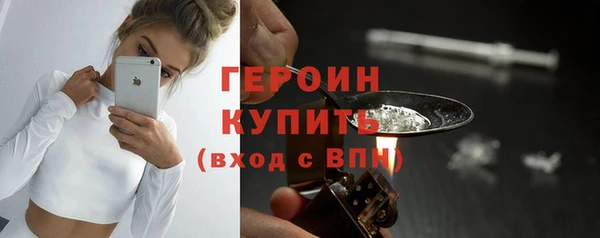 героин Кулебаки
