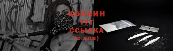 героин Кулебаки