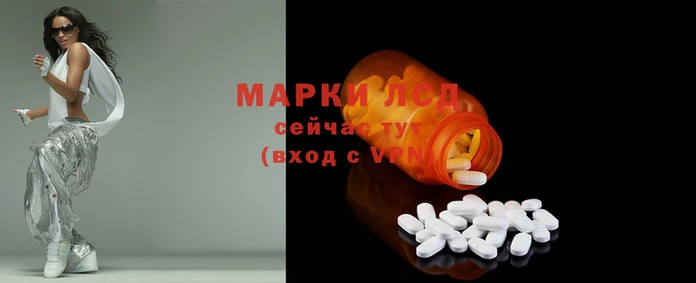 МДМА Куйбышев