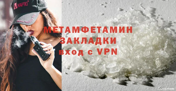 героин Кулебаки