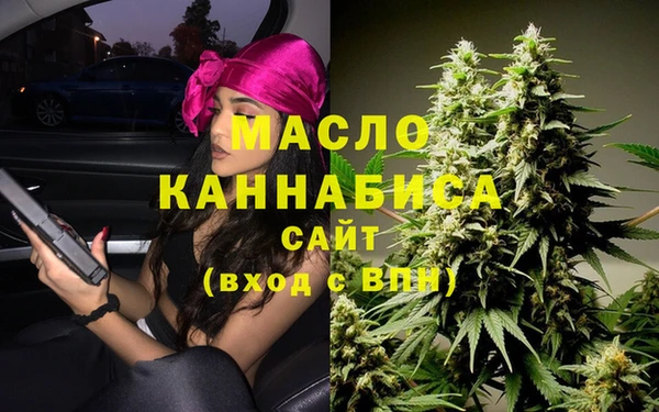 МДМА Куйбышев