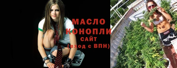 МДМА Куйбышев