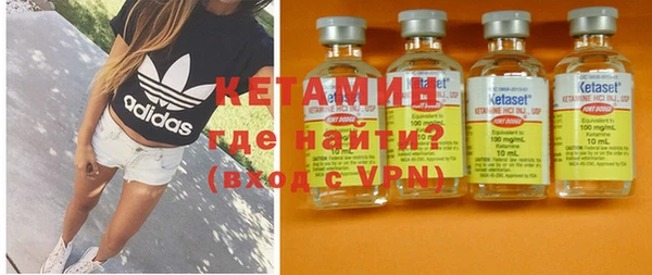 МДМА Куйбышев
