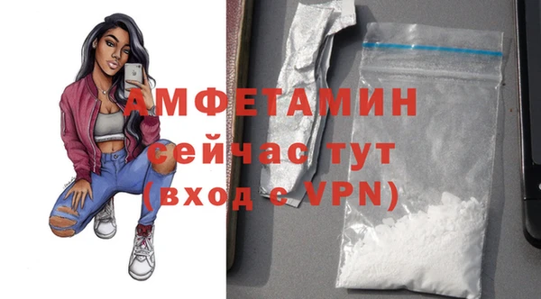 МДМА Куйбышев