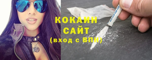 МДМА Куйбышев