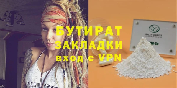 героин Кулебаки