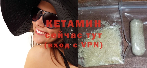 МДМА Куйбышев