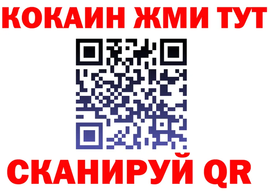 ТГК концентрат зеркало площадка OMG Чадан