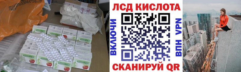 Лсд 25 экстази ecstasy Чадан