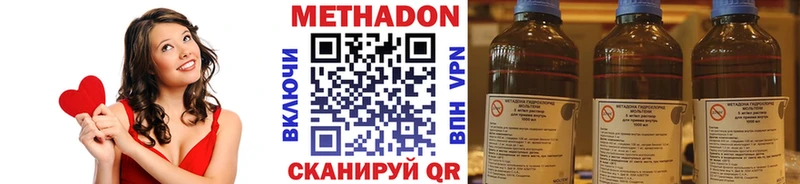 Метадон VHQ  закладка  KRAKEN онион  Чадан 