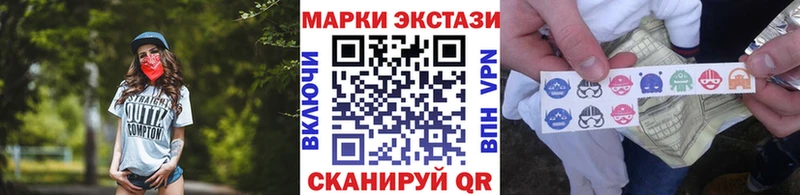магазин  наркотиков  shop наркотические препараты  Наркотические марки 1,8мг  Чадан 