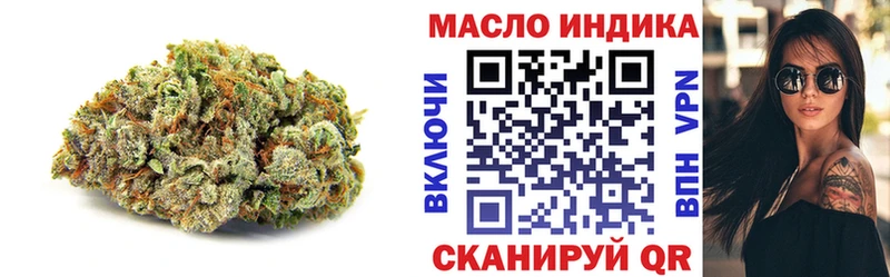 даркнет сайт  блэк спрут зеркало  ТГК гашишное масло  Чадан 