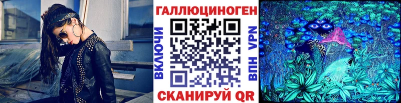 Псилоцибиновые грибы MAGIC MUSHROOMS  Чадан 